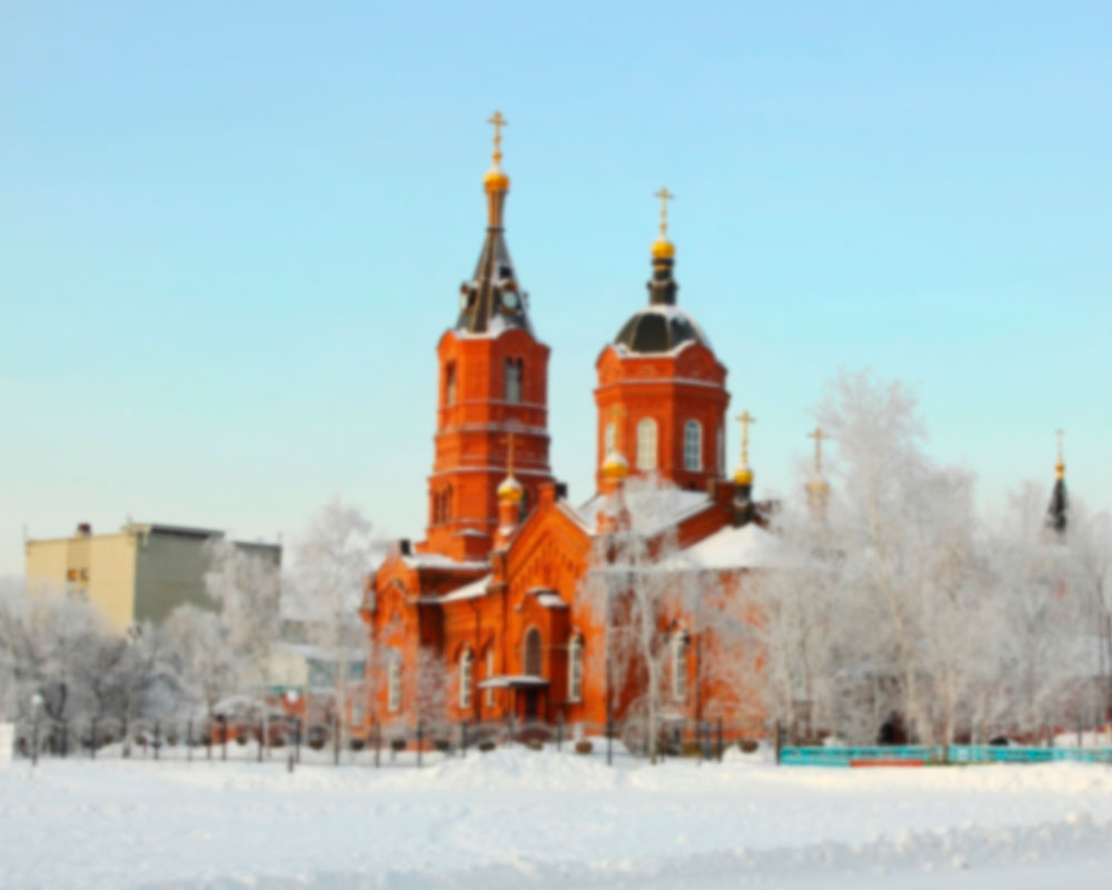 Курган