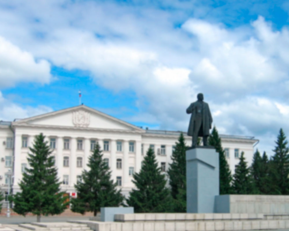 Курган