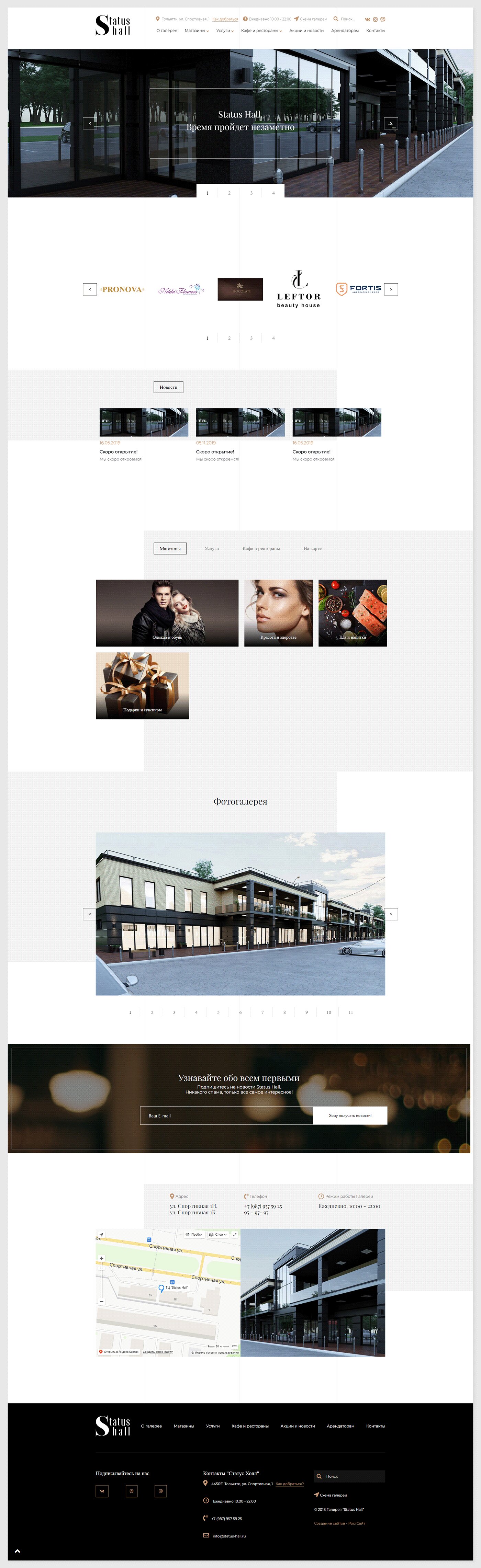 status-hall.ru
